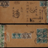  1929年福建泉州寄苏州邮局代封挂号封