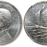  孙像三帆民国18年壹圆奥地利侧像 CNCS SP 61