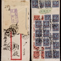  1947年西康越巂寄广州转寄重庆双挂号金元封，红框封背贴重庆中央版孙中山像金元改值2元十五枚、百城二版金元5角二十枚