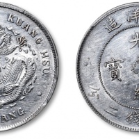  北洋造光绪25年七钱二分 PCGS AU Details