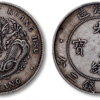  北洋造光绪34年七钱二分普通 PCGS XF 40