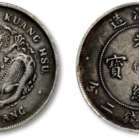  北洋造光绪25年七钱二分 PCGS VF 35