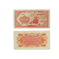  1949年第一版人民币红色轮船图一百元纸钞 PMG2016878-003 64EPQ 