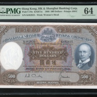  1968年香港上海汇丰银行500元，编号K482825，PMG 64 The Hongkong and Shanghai Banking Corporation, $500, 11.2.1968, s