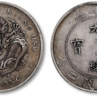  北洋造光绪34年七钱二分普通 PCGS XF 40