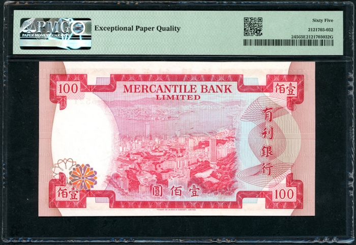  1974年有利银行100元，编号B395521，PMG 65EPQ Mercantile Bank Limited, Hong Kong, $100, 4.11.1974, serial number