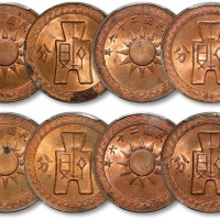  民国二十六年党徽背布图壹分铜元共四枚，打制极为规范，立体清晰，底版平滑光洁，灰色包浆，底光闪亮，状态上佳，分别为金盾PCGS MS63RB、MS64RB（42309476、42309479、42309