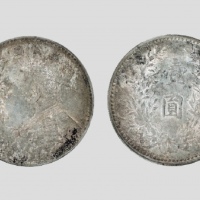  袁世凯像民国九年壹圆 极美