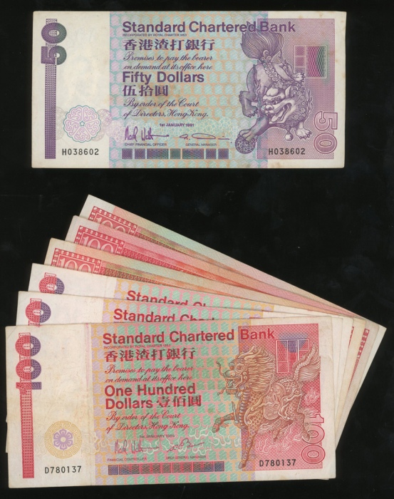  香港纸钞一组33枚， Hong Kong, a group of 33 notes from various banknote issuers, most come from Standard Cha