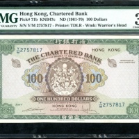  1961至1970年渣打银行50元，编号Y/M 2757817，PMG 35 The Chartered Bank, Hong Kong, $100, ND (1961-1970), serial n
