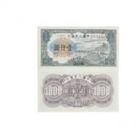  1949年第一版人民币钱塘江图一千元纸钞 PMG2033688-009 65EPQ 
