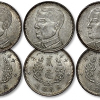  民国十八年广东省造孙中山像贰毫银币共三枚，打制规范清晰，原味金色包浆，底光柔亮，状态自然，均为金盾PCGS AU58（87568470、87568471、87568481）