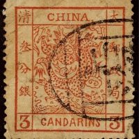  1882年阔边大龙叁分银旧票一枚