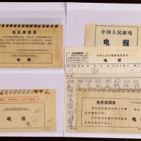  1950-80年各类电报一组24件