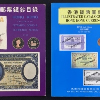  钱币参考书2册，请参考图片及英文描述