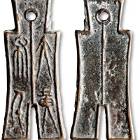  新莽十布大布黄千 极美品