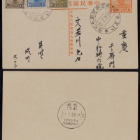  1935年第七版帆船1分加盖“限滇省发寄”邮资片昆明寄重庆，中法文标头等齐名姓版片，加贴北京二版帆船加盖“限滇省贴用”半分、10分、16分邮票各一枚