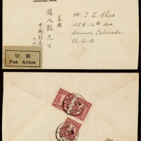  1947年徐州寄美国集邮家赵人龙封，西式封背贴上海大东一版孙中山像1000元三枚，计邮资3000元