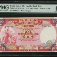  1974年有利银行100元，编号B013384，PMG 64 Mercantile Bank Limited, Hong Kong $100, 4 November 1974, serial numb