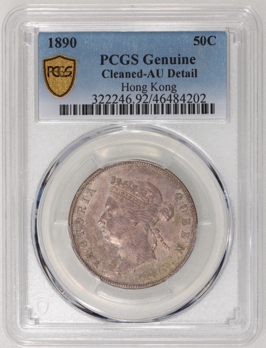  1890年香港维多利亚半圆，PCGS AU Detail (清洗) ，#46484202，发行50000枚