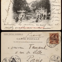  1909年四川重庆寄巴黎明信片，贴蟠龙4分一枚