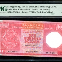  1985年香港上海汇丰银行100元，编号AA701048，PMG 68EPQ Hong Kong & Shanghai Banking Corporation, $100, 1985, serial 