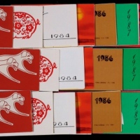  1981-91年生肖小本共3套计33件