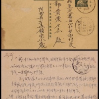  1957年普8军人像4分邮资片太原寄定襄火车邮局，销太原“太蒋57.12.9火车邮局（2）”三格点线日戳，落地山西定襄宏道镇（处）12月9日转，山西定襄受禄镇12月10日到戳