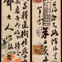  1907年上海寄武昌挂号美术封，花卉图精美中式封，背贴蟠龙2分两枚、1分一枚