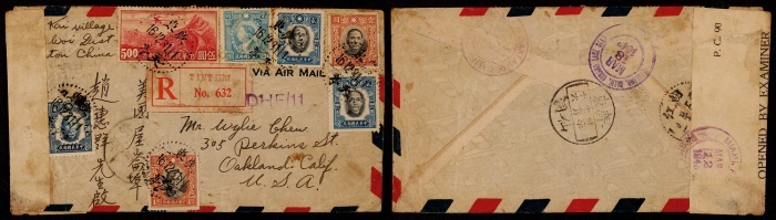  1942年广东天亭寄美国航挂检查封，航空封正贴香港版航空5元、烈士像2角各一枚、孙中山像香港版1元、纽约版2元各两枚及5角一枚