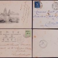  云南经法国轮船水邮路运输封片一组2件