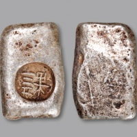  清云南“课”字小方锭一枚，重：22.5g，字戳清晰深峻，底光柔亮，状态上佳，极美品<br>来源：张惠信先生旧藏