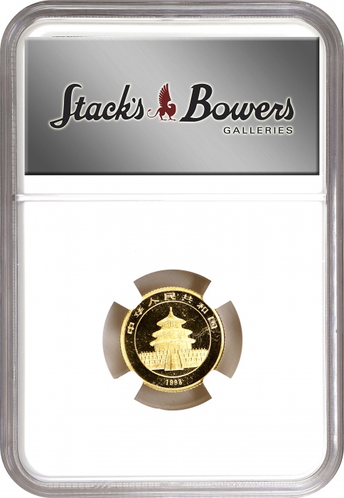  1998年熊猫纪念金币1/10盎司 NGC MS 69 CHINA. 10 Yuan, 1998. Panda Series. NGC MS-69.