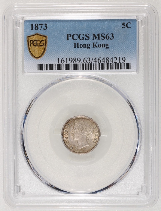  1873年香港维多利亚五仙，PCGS MS63，#46484219，PCGS纪录中第三高分，罕版美品
