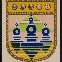  1929年西湖博览会纪念免资明信片，杭州西湖“三潭映月”会徽彩图片，盖西湖博览会临时邮局十八年九月十五日方型尾日邮戳