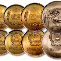  1980年中华人民共和国流通硬币壹角、贰角、伍角、壹圆共4枚全套 NGC MS 66