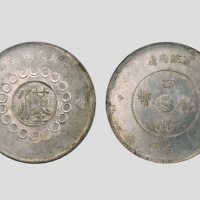  四川省造军政府五角普通 PCGS MS 62