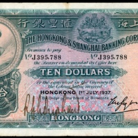  1937年香港上海汇丰银行10元，编号J395788，手签票，VF或以上品相，有针孔及轻微銹渍 Hong Kong & Shanghai Banking Corporation, $10, 1.7.1