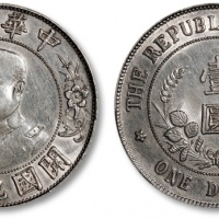  黎元洪像开国纪念壹圆无帽 PCGS AU Details