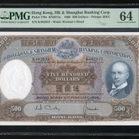 1968年香港上海汇丰银行500元，编号K482823，PMG 64 The Hongkong and Shanghai Banking Corporation, $500, 11.2.1968, s