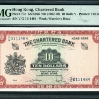  1962至1970年渣打银行10元，编号V/G 0111464，PMG 67EPQ The Chartered Bank, Hong Kong, $10, ND(1962-70), serial nu