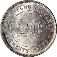  民国十三年广东省造贰毫银币，PCGS MS62，#42188004