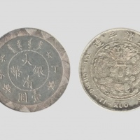  光绪年造丁未大清银币壹圆 近未流通