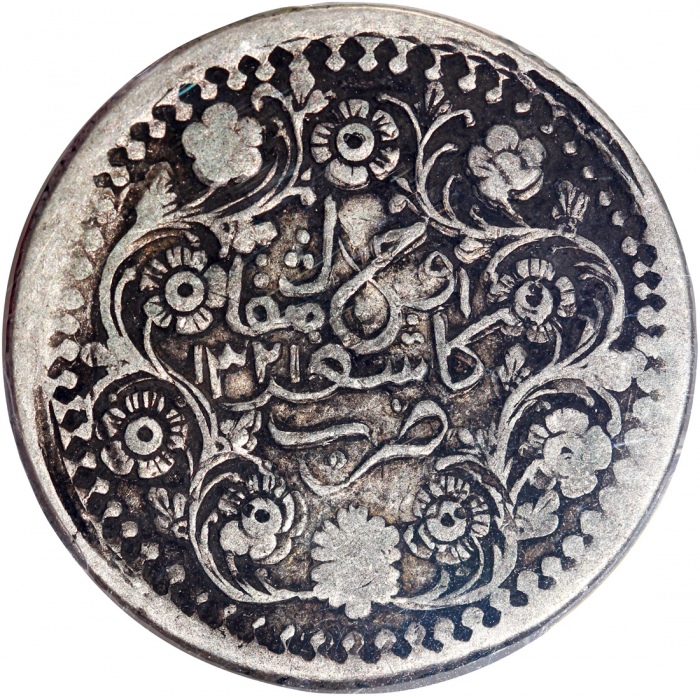  1903年新疆喀什光绪银圆叁钱，PCGS VF30，#35091164