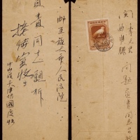  1950年大连寄本埠封，中式封贴纪5东贴保卫世界和平2500元一枚