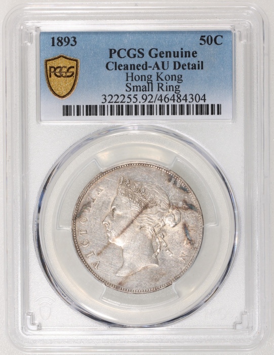  1893年香港维多利亚半圆，细圈版，PCGS AU Detail (有清洗)，#46484304