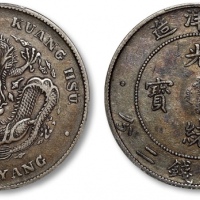  北洋造光绪34年七钱二分开云 PCGS XF 40