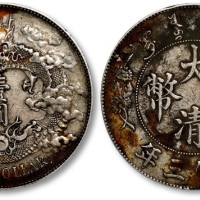  宣统三年大清银币壹圆R后带点 极美
