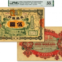  宣统元年（1909年）交通银行伍圆，广东地名，梁士诒签名，盖有花押，纸张硬挺，图案清晰，色彩鲜艳明丽，原汁原味，品相上佳，中未折九五成新