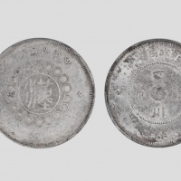  四川省造军政府五角普通 PCGS AU 58